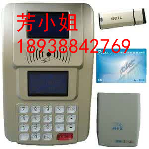 【广西食堂刷卡机】广西食堂刷卡机价格_优质广西食堂刷卡机批发
