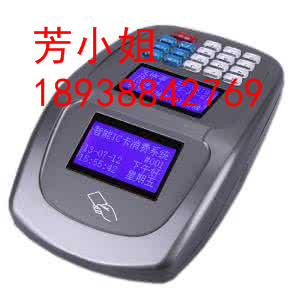 厂家供应食堂消费机-彩屏食堂刷卡机-台式可打印IC卡消费机