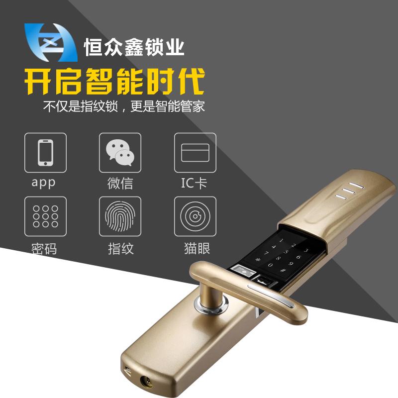 指纹锁代理怎么做 恒众鑫锁业 z-enjoy