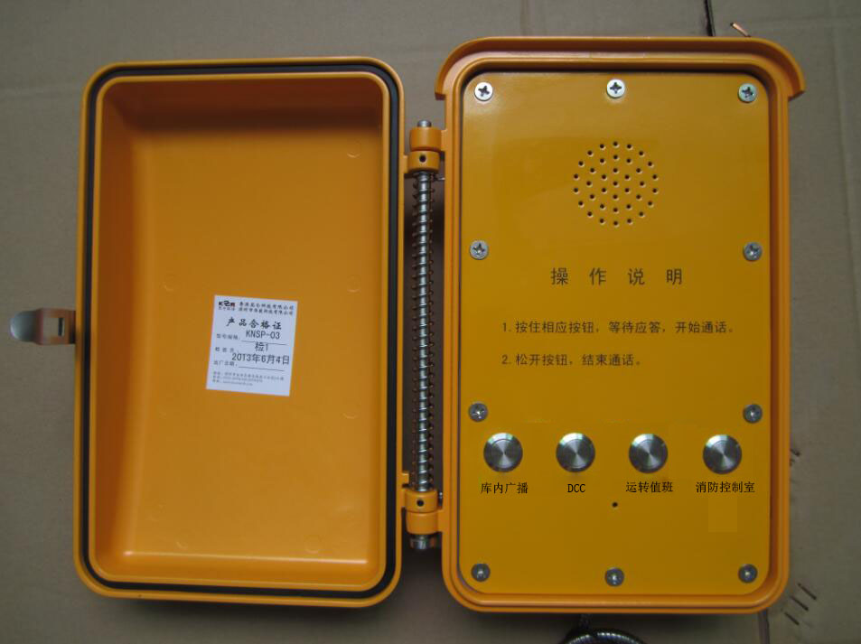 电力隧道施工电话机 SOS紧急电话机 地铁扩音对讲终端