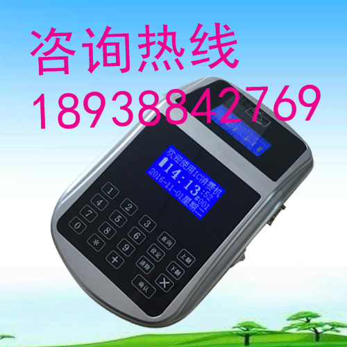 单位食堂刷卡机，上饶市食堂消费机，彩屏售饭机