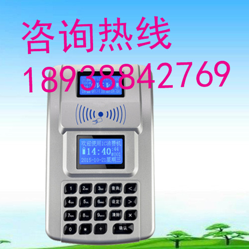 茂名食堂刷卡机，台式食堂刷卡机，彩屏售饭机