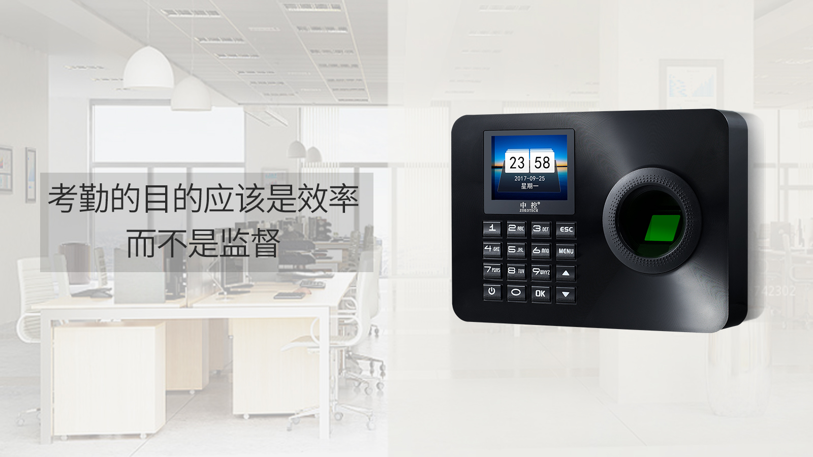 IC考勤机批发 企业上下班考勤器价格 指纹考勤机安装 赣州网络考勤机