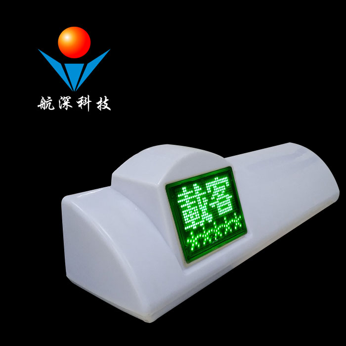 出租车LED屏出租车LED顶灯屏航深科技