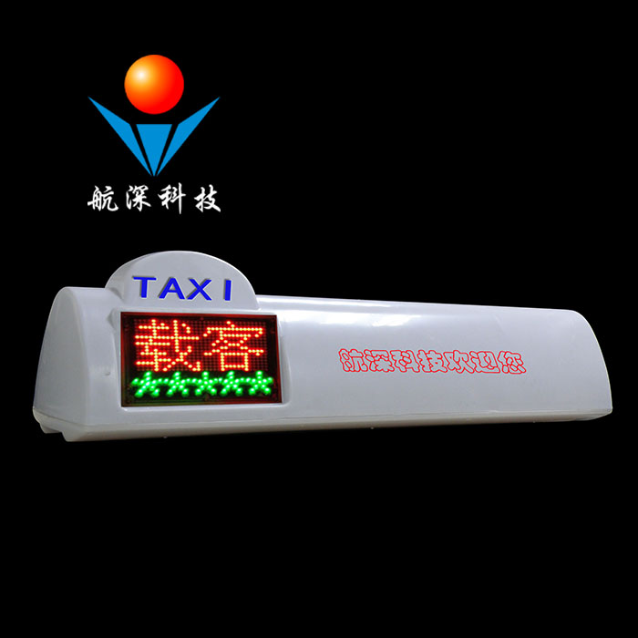 出租车LED车顶屏车载LED广告屏