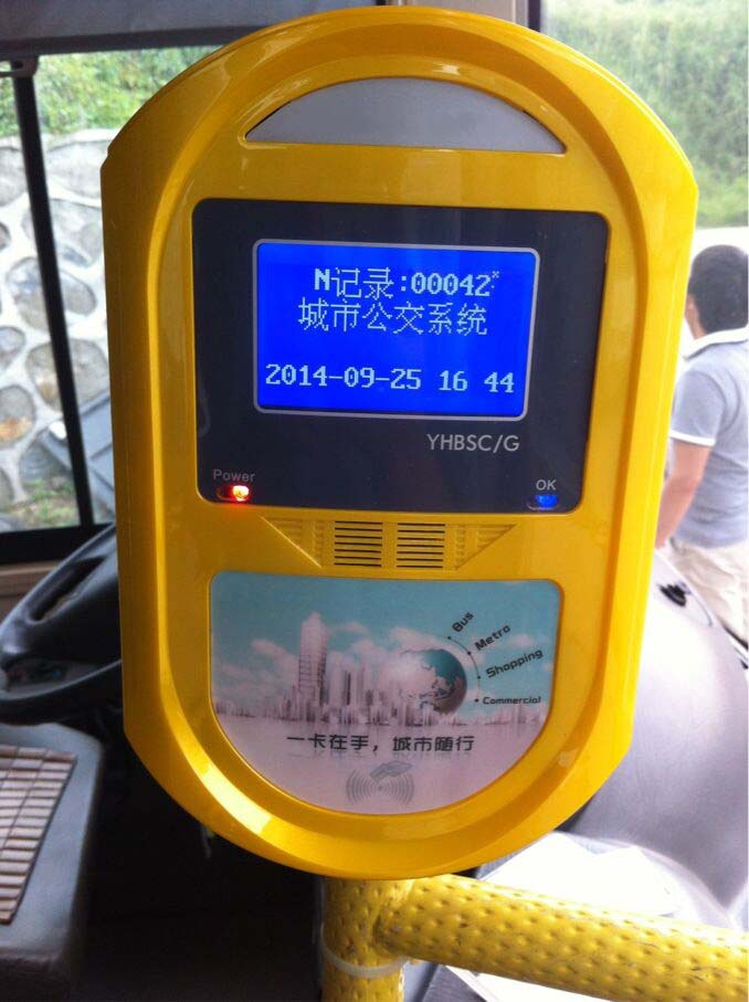 莱西景区公交系统 智能IC卡消费机 即墨城市公交刷卡机 车载刷卡器 巴士手持收费机批发