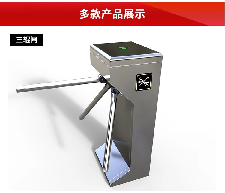 青岛三辊闸 景区入口翼闸门禁 检票系统闸机 城阳工地实名制三辊闸安装