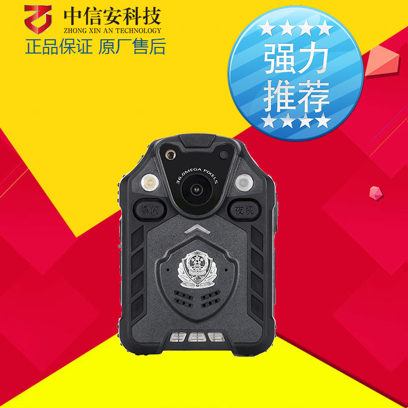 DSJ-N5执法记录仪