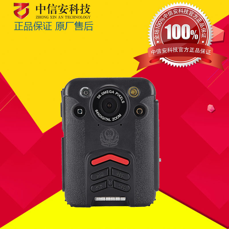 中信安DSJ-N6执法记录仪