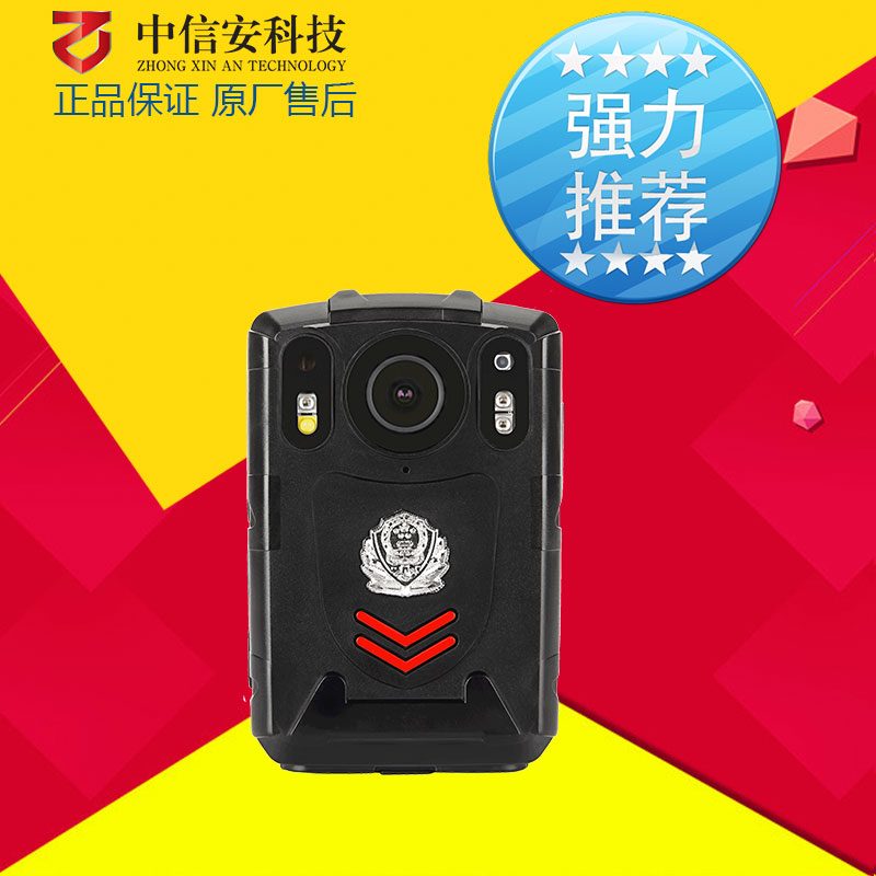 中信安DSJ-N8（4G）执法记录仪