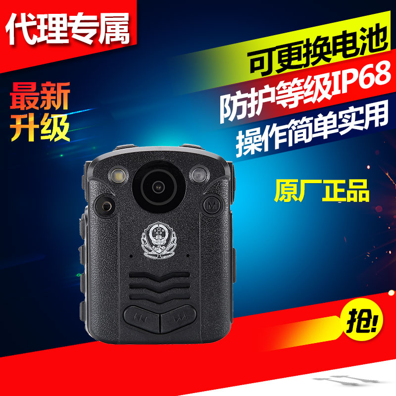 中信安DSJ-9D（高性能执法记录仪-代理产品）