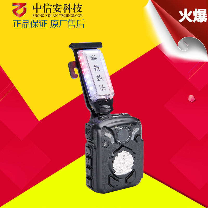 中信安DSJ-N4执法记录仪