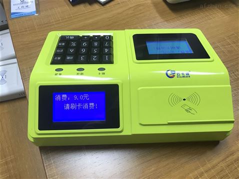 浙江饭堂收费机，湖南食堂刷卡机，职工食堂打卡机