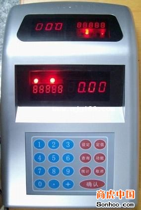 饭卡感应机，饭堂刷卡机，供应食堂收费机