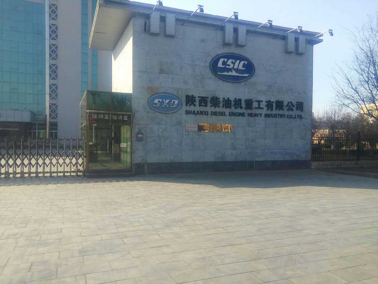 陕西柴油机重工有限公司--智能门禁系统