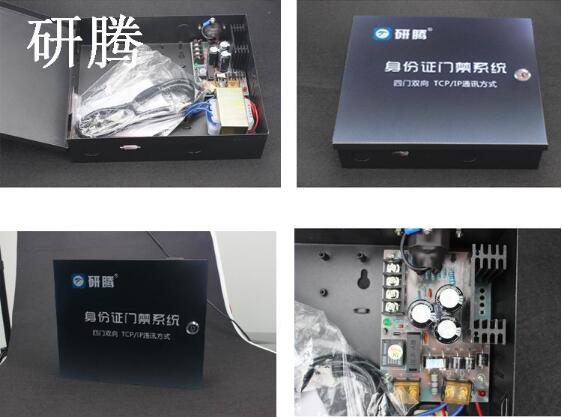 二代证门禁机身份证门禁一卡通四门身份证门禁系统免授权门禁管理