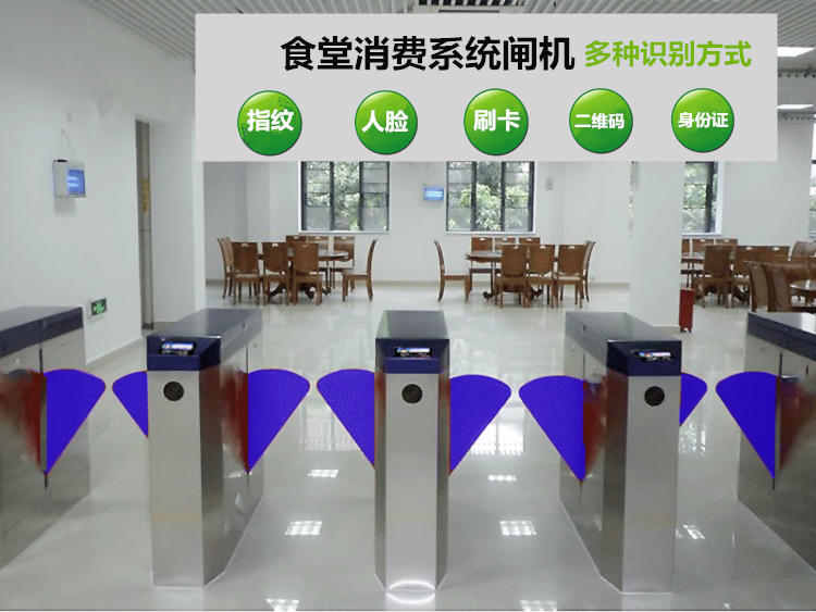 云卡专业提供政府食堂订餐系统 ，食堂报餐系统对接通道闸