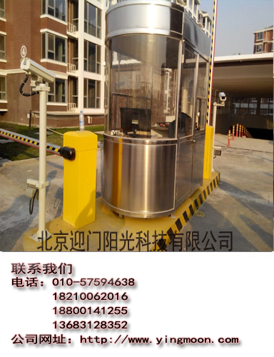 车牌识别管理系统/车牌识别/车牌识别方案/停车收费管理系统/停车刷卡管理系统