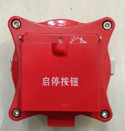 深圳防爆急停按钮盒,防爆启动停止按钮厂家/价格/参数