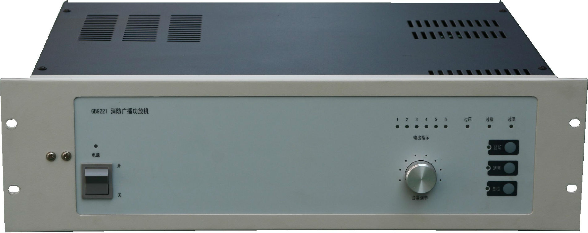 深圳GB9221消防广播功放机/消防广播功率放大器