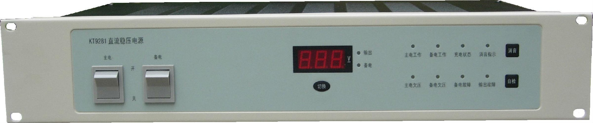 深圳KT9281消防电源（盘装）