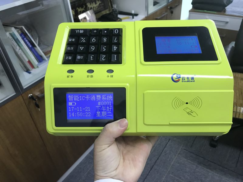 云卡通食堂微信订餐系统的目的——让职工爱上单位的食堂