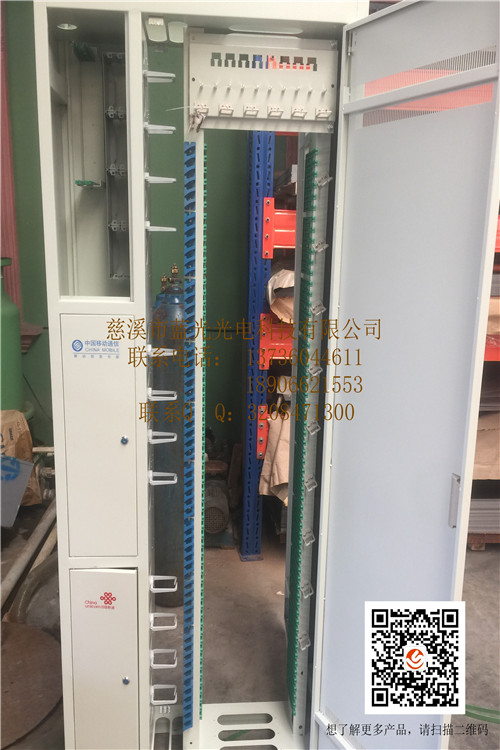 三网合一光纤配线柜(GPX72-2200) 720芯三网合一光纤配线架