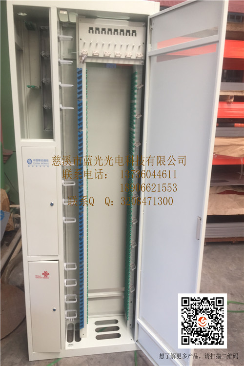 光纤配线架IMG_6756.JPG