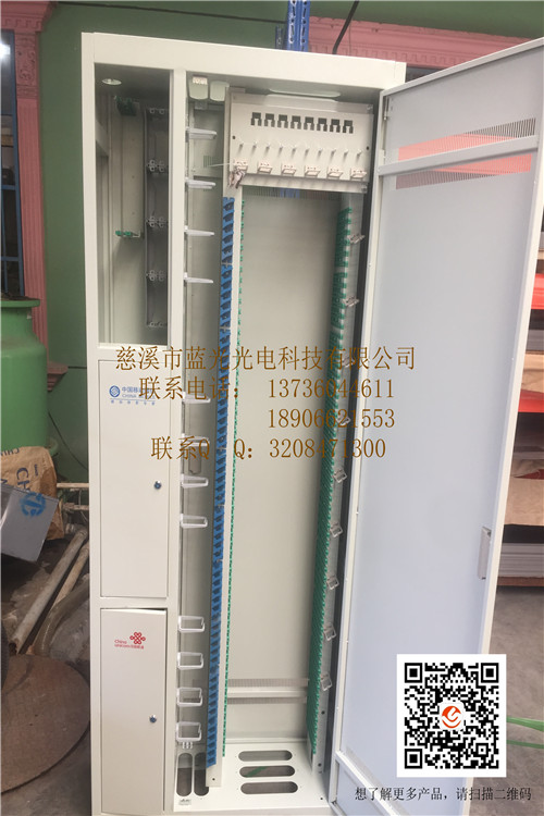 光纤配线架IMG_6754.JPG