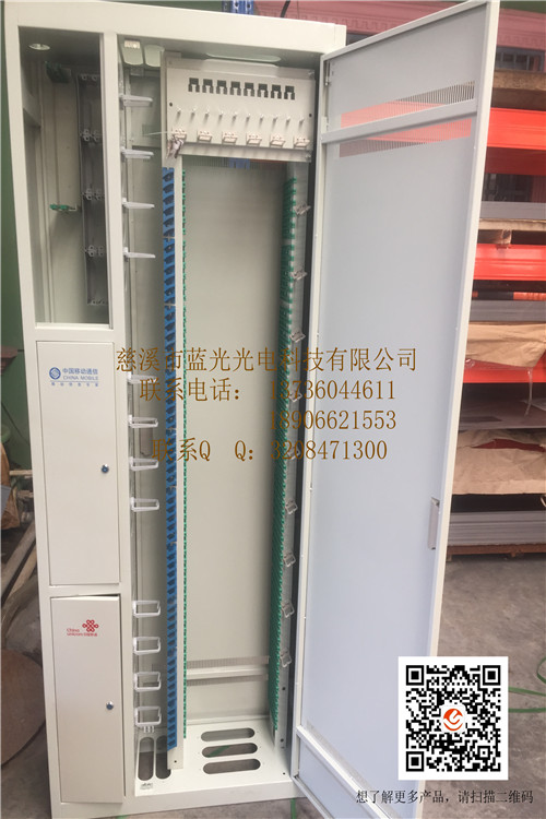 光纤配线架IMG_6755.JPG