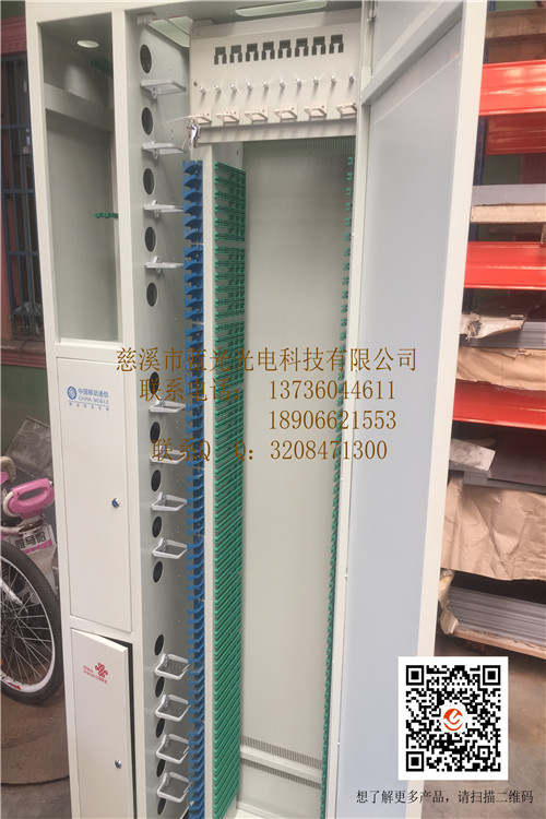 光纤配线架IMG_6760.JPG