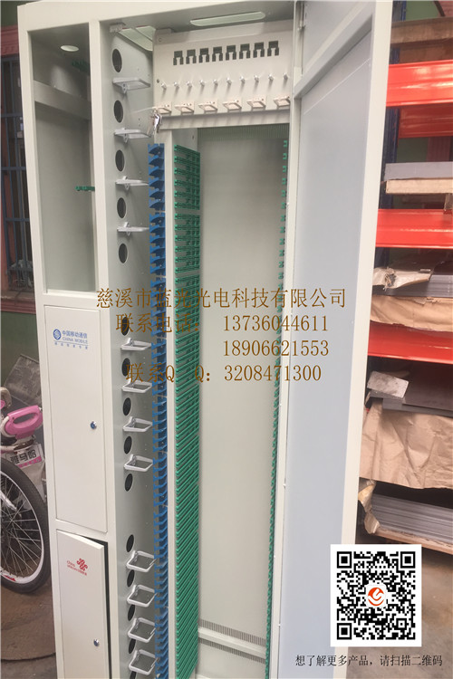 光纤配线架IMG_6761.JPG