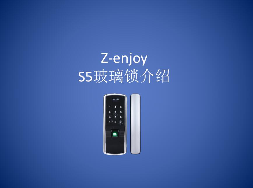 品牌物联网玻璃门智能锁 恒众鑫锁业 z-enjoy