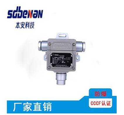 本安SST工业固定式氢气泄漏报警系统厂家销售