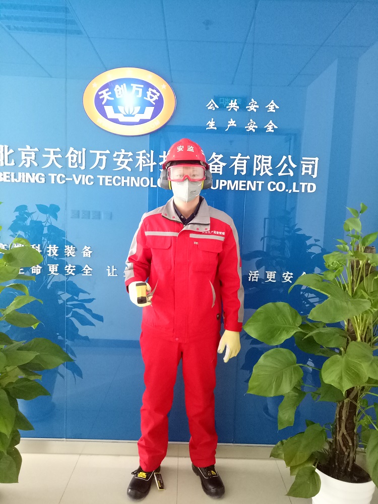 个体防护装备（头 眼 鼻 耳部 躯干 四肢 脚部）