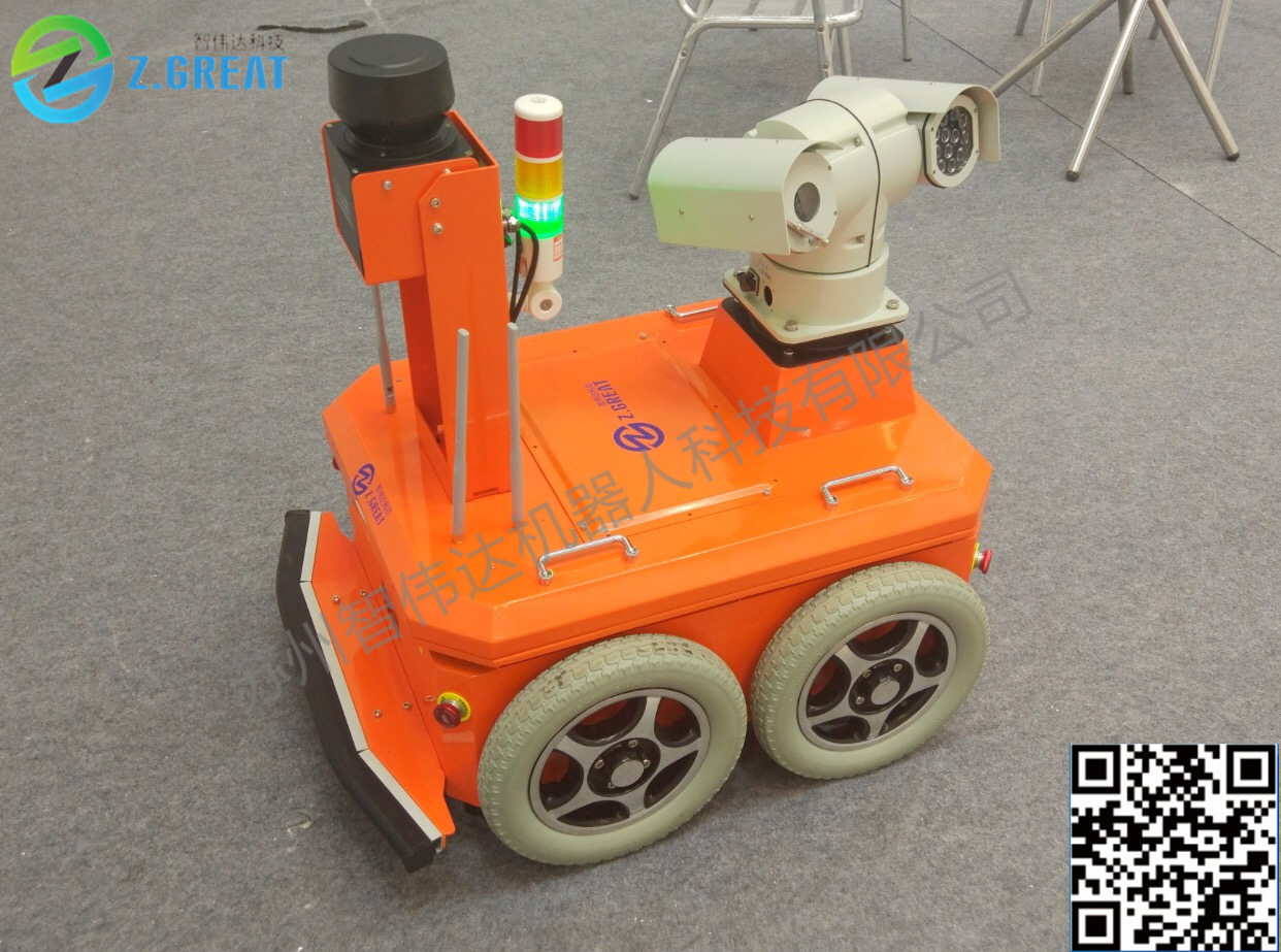 机房巡检机器人、配电站所巡检机器人、国家电网安防机器人