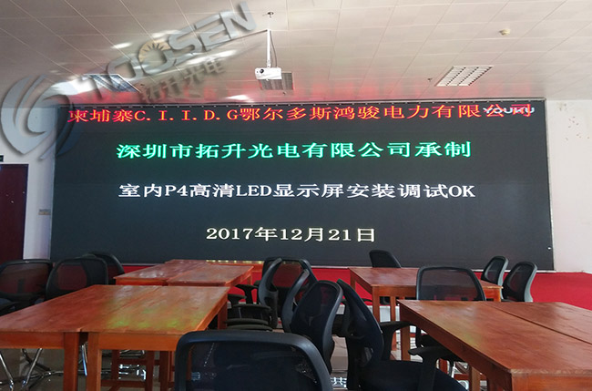 P2.5室内LED显示屏分辨率160000点每平米