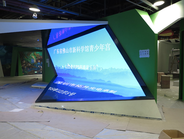 供应室内P3显示屏LED高清电子屏