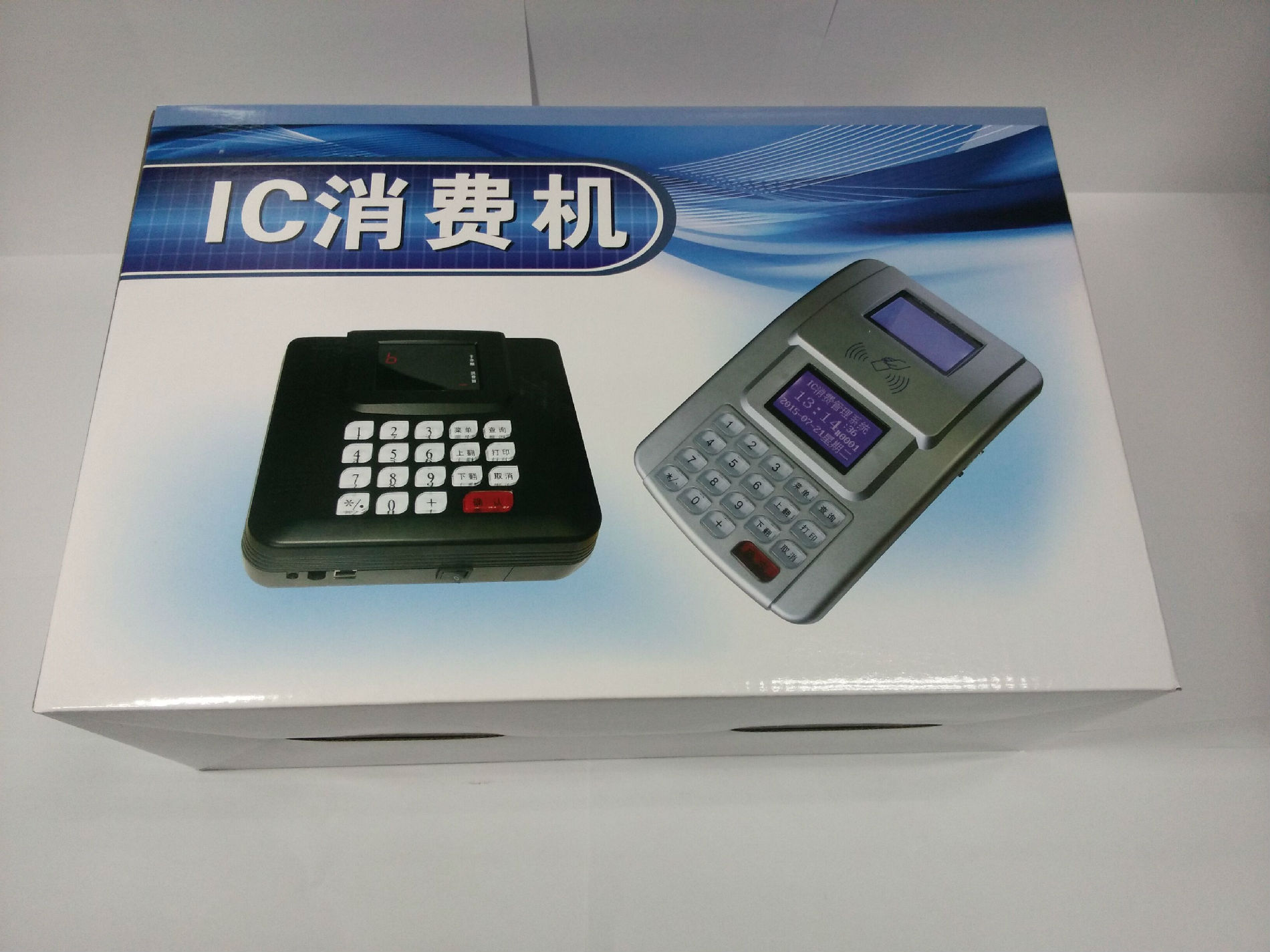 雨花美食城消费机 望城工地食堂刷卡机 浏阳餐厅收费机 长沙高校一卡通消费机 宁乡美容院刷卡机