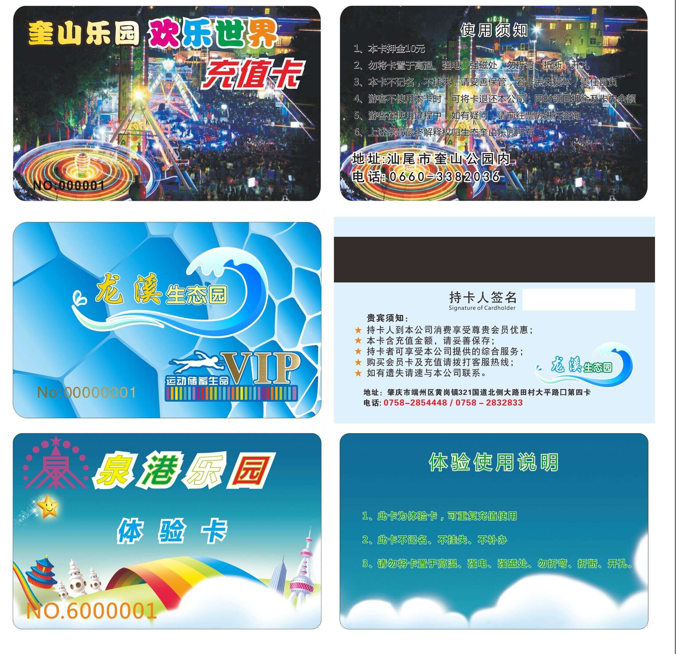 长沙高档会所会员刷卡机 岳麓VR场馆收费机 芙蓉景区消费机 天心游乐场刷机 开福水上乐园手环消费机 雨花立柱消费机 