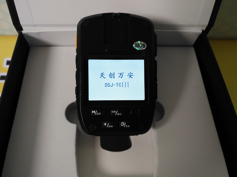 视音频执法记录仪