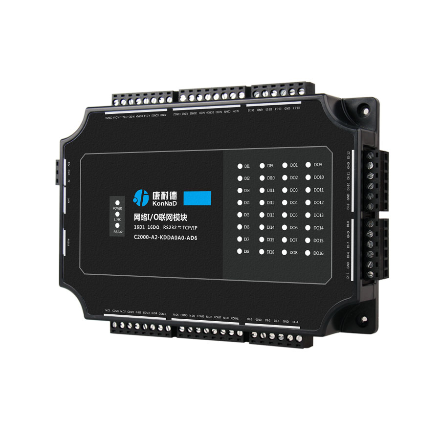 IO转换模块,开关量主动上传模块