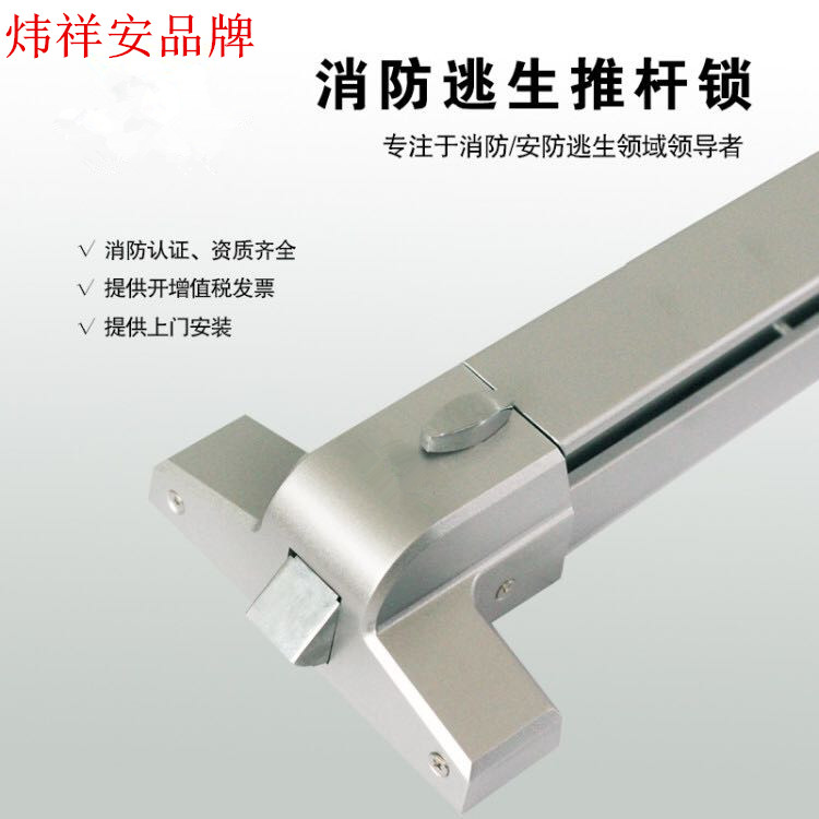 铁烤漆逃生锁