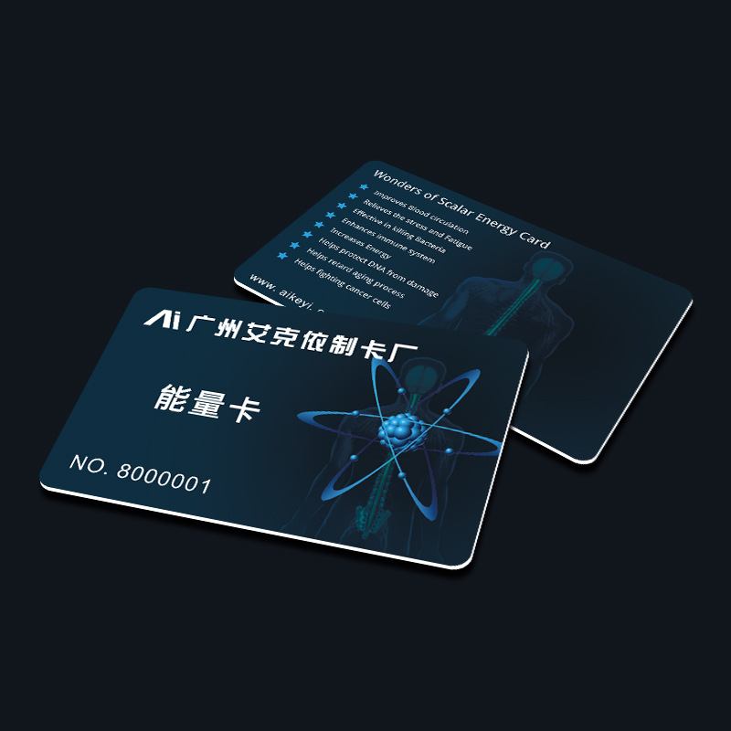 A广州负离子能量卡制作，广州艾克依能量卡