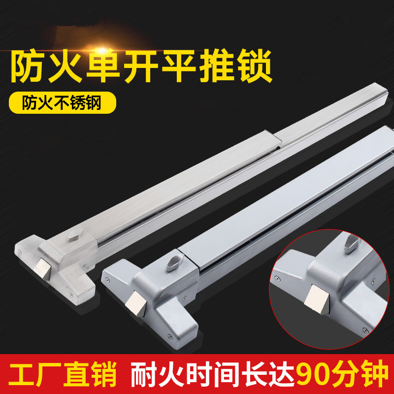 逃生式安全锁（蜂鸣报警型） 