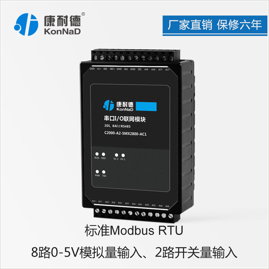 plc远程通讯模块/plc扩展模块