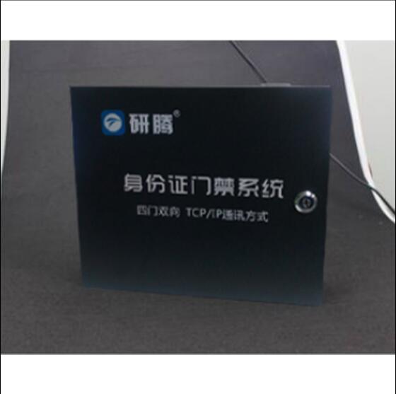 研腾YT-M200二代证门禁控制器刷身份证门禁系统二代证门禁机
