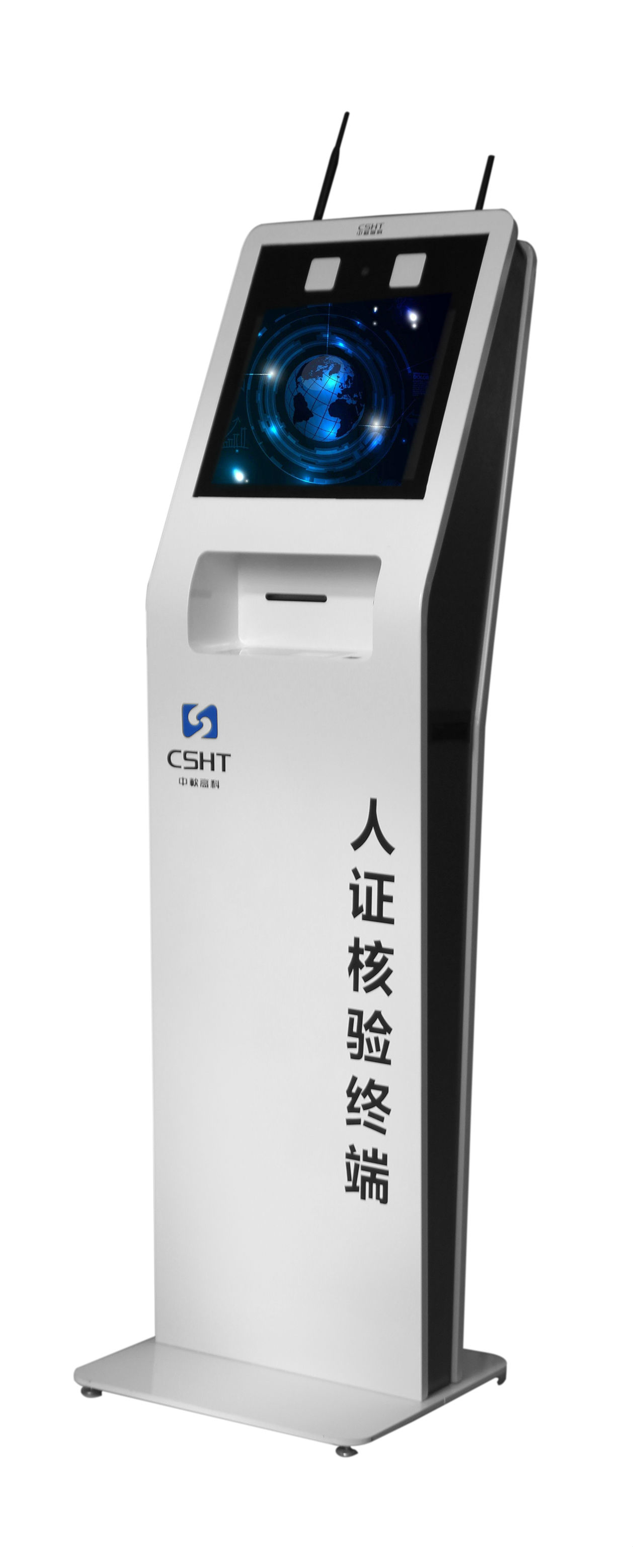 人像比对，人证核验，人脸识别，立式访客机