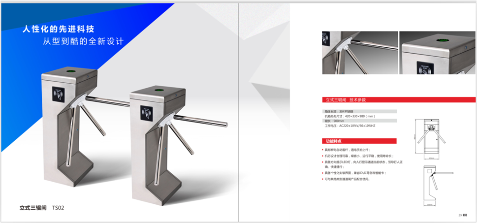 十堰景区三辊闸厂家 丹江口大厦三辊闸报价 茅箭高档小区三辊闸 张湾校园三辊闸门禁