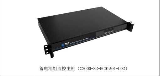 蓄电池电压巡检仪蓄电池内阻模块